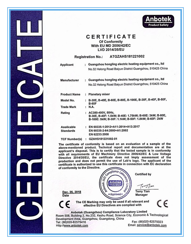 Planetary mixer certificate 