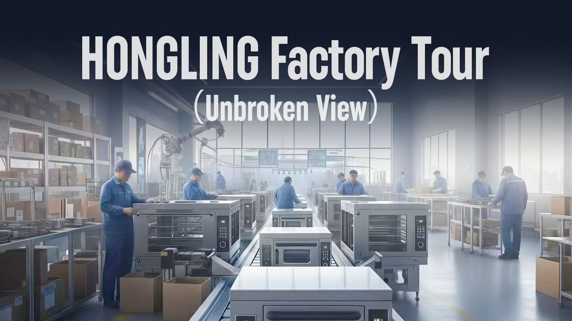 Factory Tour