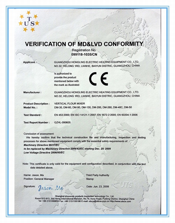 Spiral Mixer CE certificate
